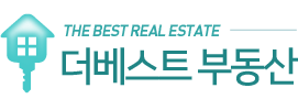 더베스트공인중개사